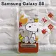 SNOOPY空壓雙料支架軟殼 Samsung Galaxy S8 G950FD (5.8吋) 史努比【正版授權】