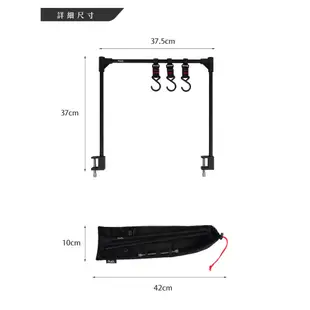 努特NUIT NTF248BK 鋁合金輕量桌面置物架(黑) 掛勾 露營桌收納架 搭配蛋捲桌 燈架 桌邊架 置物 掛架 收