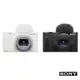 【SONY 索尼】Digital Camera ZV-1 II ZV-1M2 全能 vlog 數位相機 (公司貨)