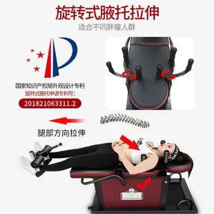 【台灣公司保固】電動倒立機家用腰椎頸椎腿部拉伸神器腰椎牽引床輔助健身器材