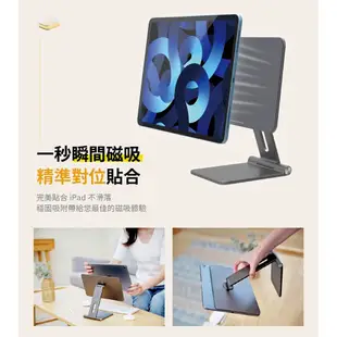 ADAM亞果元素 Mag M iPad Pro 11吋 / 12.9吋 磁吸平板支架