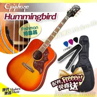 在飛比找Yahoo!奇摩拍賣優惠-【現代樂器】Epiphone 電木吉他 Hummingbir