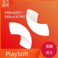 在飛比找蝦皮購物優惠-XMind 2024 Pro + XMind 8 Pro 英