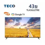 【TECO 東元】TL43GU2TRE 43吋 4K智慧聯網液晶電視