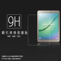 在飛比找iOPEN Mall優惠-SAMSUNG Galaxy Tab S2 9.7吋 SM-