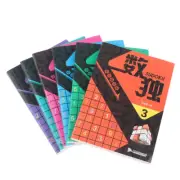 6 PCS/Set Sudoku Thinking Game Book Children Play Smart Brain Number Book
