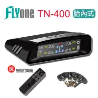 在飛比找momo購物網優惠-【FLYone】TN-400 無線太陽能 彩色 胎內式 無線