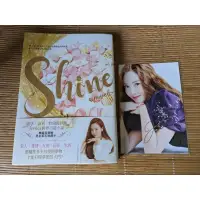 在飛比找蝦皮購物優惠-鄭秀妍 Jessica Jung Shine 典藏版 燙金簽