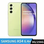 【SAMSUNG 三星】SAMSUNG 三星 GALAXY A54 5G 6.4吋 8G/256G 手機