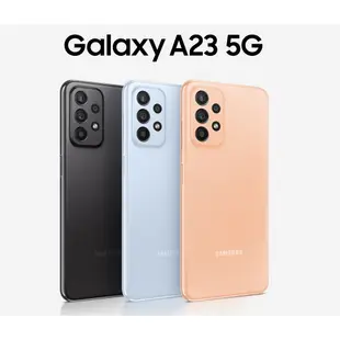【太極數位】SAMSUNG Galaxy A23 5G (6G/128G)(4G/64G)智慧型手機