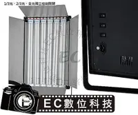 在飛比找蝦皮購物優惠-【EC數位】330W 六燈管 高頻冷光燈 RDG-06 背景