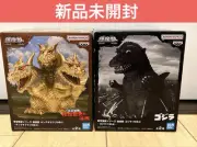 King Ghidorah 1964 Godzilla 1954 Figure Set