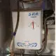 莊頭北 【好禮3選1】【加碼600】TI-2503 TI2503 分段式 瞬間 電能 熱水器 瞬熱 電熱水器 2503