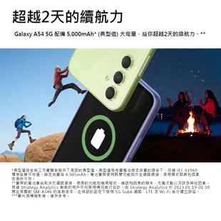 三星 SAMSUNG Galaxy A54 5G 8G/256G 智慧型手機 現貨 廠商直送