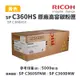 【有購豐】RICOH SP C360HS 原廠黃色高容量碳粉匣｜適C360DNw、C360SFNW