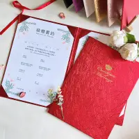 在飛比找蝦皮購物優惠-小紅門【一品紅 結婚書約夾 證書夾 】可印資料 可戶政事務所