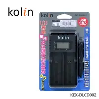 在飛比找蝦皮商城優惠-Kolin 歌林 LCD液晶顯示 USB雙槽鋰電池充電器 -
