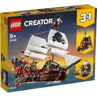 在飛比找蝦皮購物優惠-【積木樂園】特價 樂高 LEGO 31109 創意系列 海盜