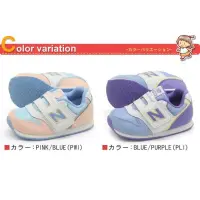 在飛比找蝦皮購物優惠-✨Sugar rush日本預購✨Newbalance 童鞋 