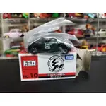 (含膠盒) TOMICA TOMY NO.10 NO10 DAIHATSU COPEN 大發 敞篷車 會場車 TEM