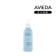 AVEDA 輕感柔亮液 100ml