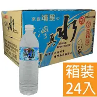 在飛比找蝦皮購物優惠-埔里 台灣真水 600ml 24入/箱  礦泉水 免運費