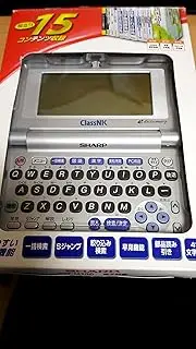 SHARP Papyrus Electronic Dictionary | PW-M100