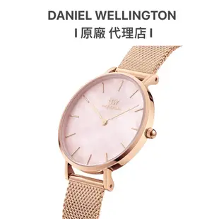 【Daniel Wellington】Petite 32mm珍珠貝米蘭金屬錶-玫瑰金(DW手錶女錶DW00100516