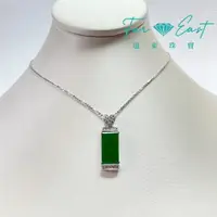 在飛比找樂天市場購物網優惠-FAR EAST Jewellery 翡翠墜子-A貨