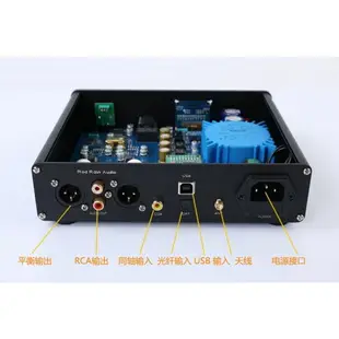 羅德雨DA10 雙核心ES9038 DSD512 藍牙5.1 解碼器 DAC 耳放 LDAC