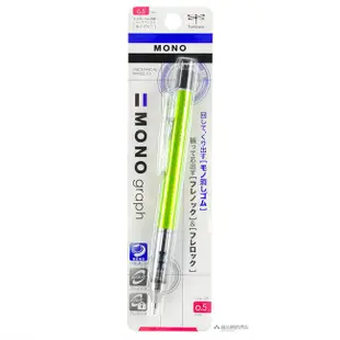 TOMBOW MONO 0.5mm自動鉛筆/萊姆綠 eslite誠品