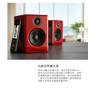 Audioengine A2+ Wireless 藍芽無線版 主動式立體聲書架喇叭 音箱 2.0 | 強棒電子