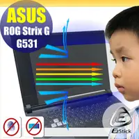 在飛比找PChome24h購物優惠-ASUS ROG Strix G G531 防藍光螢幕貼 抗