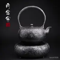 在飛比找蝦皮購物優惠-日本雨宮宗櫻花砂鐵壺原裝純手工無塗層燒水泡茶鐵壺茶壺茶具