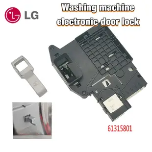 LG滾筒洗衣機WD-M51VNG25/41門鎖門勾M51TNG25 21 C51GYD45門開關
