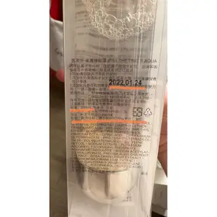 全新 Ipsa 美膚機能液 流金水 300ml 200ml