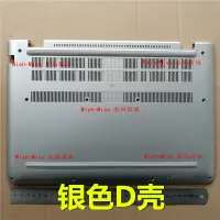 在飛比找蝦皮購物優惠-適用HP惠普ENVY 14-J -J006tx J101tx