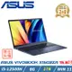 (特仕升級)ASUS Vivobook 15 X1502ZA-0351B12500H 午夜藍(i5-12500H/8G/1TB/W11)