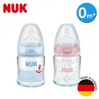 在飛比找PChome24h購物優惠-【NUK】120ml寬口徑玻璃彩色奶瓶(附矽膠奶嘴1號，中圓