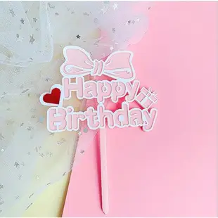 ins粉色字母生日蛋糕裝飾HappyBirthday亞克力插牌少女心烘焙裝飾