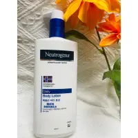 在飛比找蝦皮購物優惠-露得清身體潤膚乳液450ml(Neutrogena)