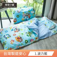 在飛比找momo購物網優惠-【戀家小舖】台灣製幼稚園兒童睡袋(幼兒園睡袋 露營睡袋 保暖