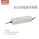 明緯 MW 100W防水型電源供應器 LPV-100-12 明緯變壓器 IP67防水 防水變壓器 LED電子看板 工業用電子設備 12V 8.5A 100W led 軟條燈【樂天優選】