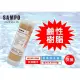 聲寶《SAMPO》鹼性軟水樹脂濾心-適用能量活水機、提升水中PH值【水易購淨水-新竹店】