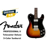 在飛比找蝦皮購物優惠-Fender American Professional I