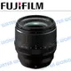 富士 FUJIFILM XF 56mm F1.2 R RW 定焦 大光圈鏡頭 公司貨【中壢NOVA-水世界】【跨店APP下單最高20%點數回饋】