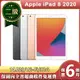 【福利品】蘋果 Apple iPad 8 2020 32G WiFi 10.2吋平板電腦