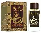 Raghba Wood Intense EDP 100ml Perfume for Men By Lattafa Perfumes Ragba