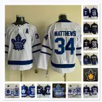 NHL曲棍球球衣冰球服楓葉隊MATTHEWS34MARNER16藍色白色黑色雙面主場球衣