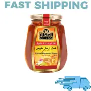 Alattar Flower Honey Pure And Natural 250g العطار عسل ازهار